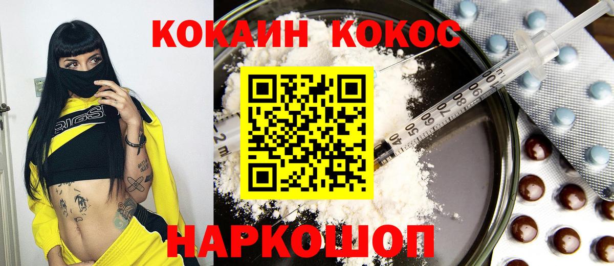 Кокаин Боливия Чита