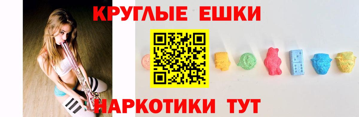 Чита  Ecstasy louis Vuitton  Экстази 250 мг  наркошоп  Вход с VPN  Экстази 
