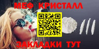 первитин Бузулук