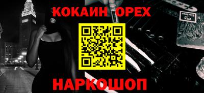 ПСИЛОЦИБИНОВЫЕ ГРИБЫ Будённовск