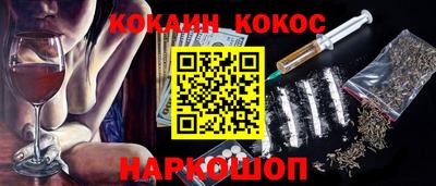 ПСИЛОЦИБИНОВЫЕ ГРИБЫ Будённовск