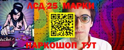 ПСИЛОЦИБИНОВЫЕ ГРИБЫ Будённовск