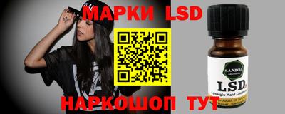 ПСИЛОЦИБИНОВЫЕ ГРИБЫ Будённовск