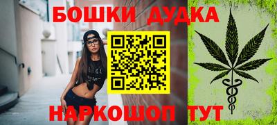 сатива Бугуруслан