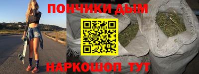 ПСИЛОЦИБИНОВЫЕ ГРИБЫ Будённовск