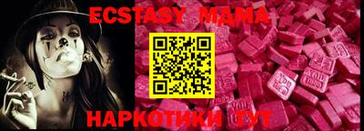ПСИЛОЦИБИНОВЫЕ ГРИБЫ Будённовск
