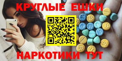 ПСИЛОЦИБИНОВЫЕ ГРИБЫ Будённовск
