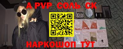 ПСИЛОЦИБИНОВЫЕ ГРИБЫ Будённовск