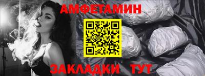 первитин Бузулук