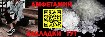 сатива Бугуруслан