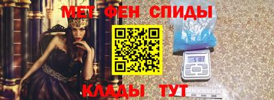 первитин Бузулук