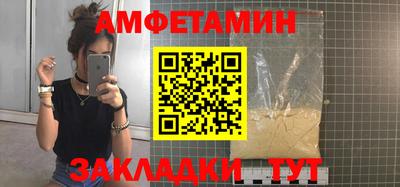 первитин Бузулук