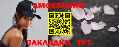 первитин Бузулук