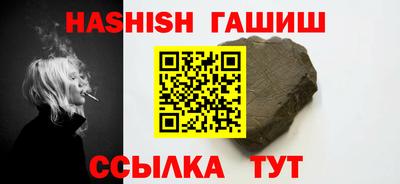 сатива Бугуруслан