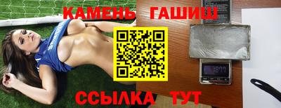 ПСИЛОЦИБИНОВЫЕ ГРИБЫ Будённовск