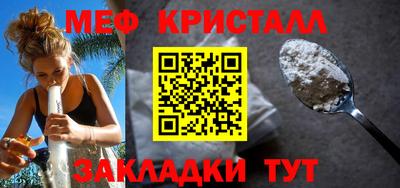 первитин Бузулук