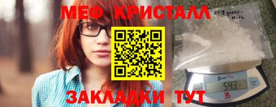 сатива Бугуруслан