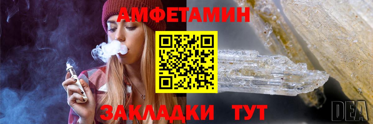 Чита  Первитин винт  МЕТАМФЕТАМИН  Вход с VPN 