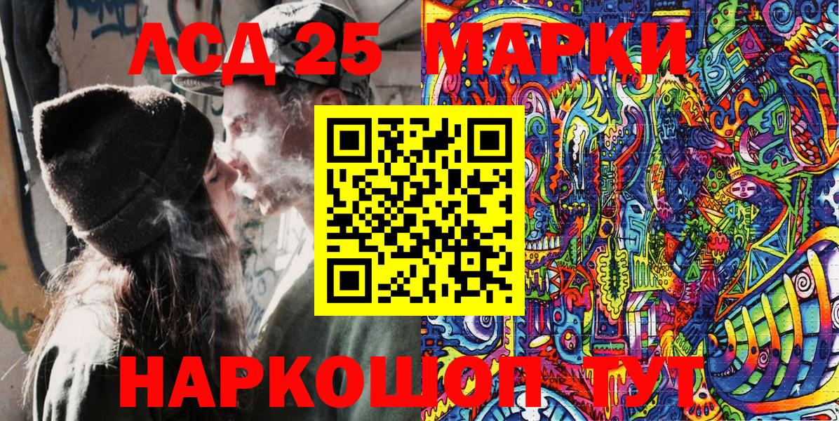 Марки NBOMe 1500мкг  Вход с VPN  Чита 