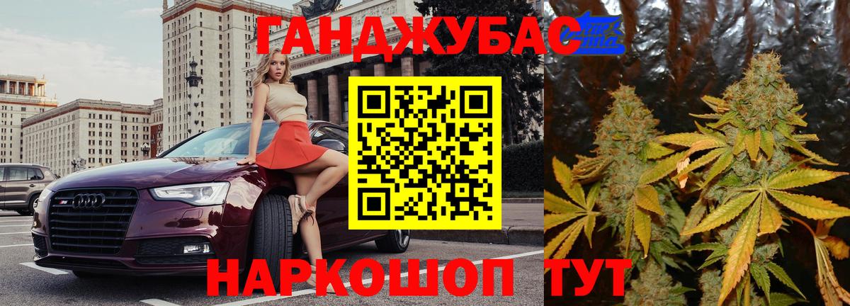 Канабис White Widow  Шишки марихуана конопля  Марихуана гибрид  Вход с VPN  Чита  Бошки Шишки конопля 